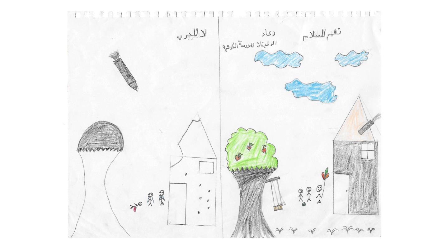 رسمتها دعاء، السودان. بقلم تلوين على ورق.