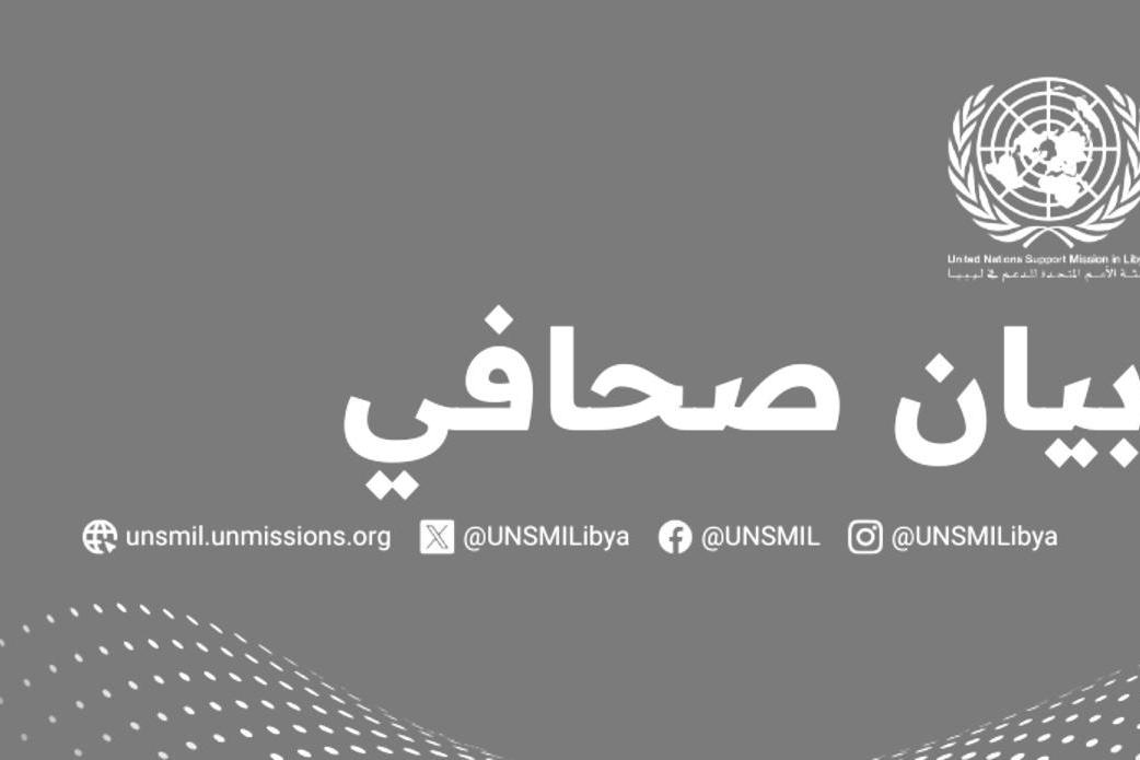 Grey background with the word "statement" written across it in white. 