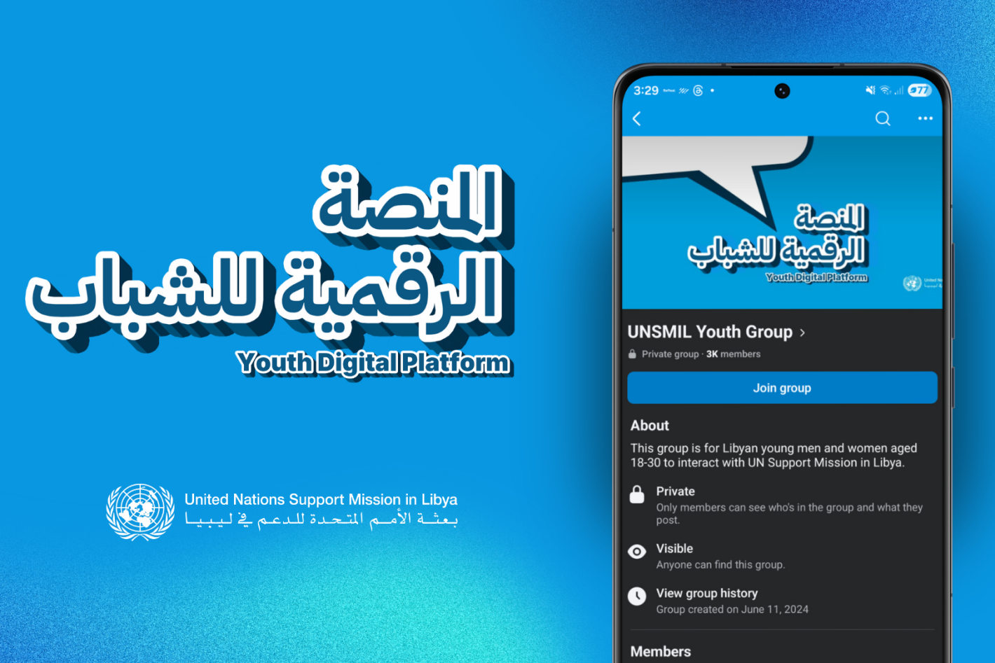 encouraging youth to join the digital youth platform