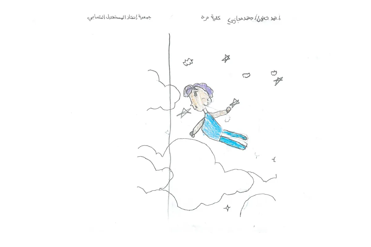 رسمها أحمد، غزة. بقلم تلوين على ورق.
