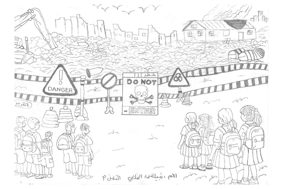 رسمتها نبيلة، غزة. بقلم رصاص على ورق. النص المترجم: خطر. ممنوع الدخول.