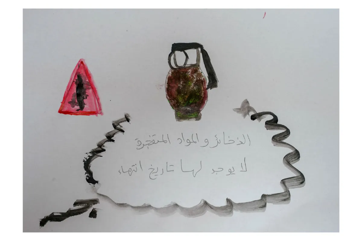 رسم توضيحي من الضفة الغربية. ألوان مائية وقلم رصاص على ورق.