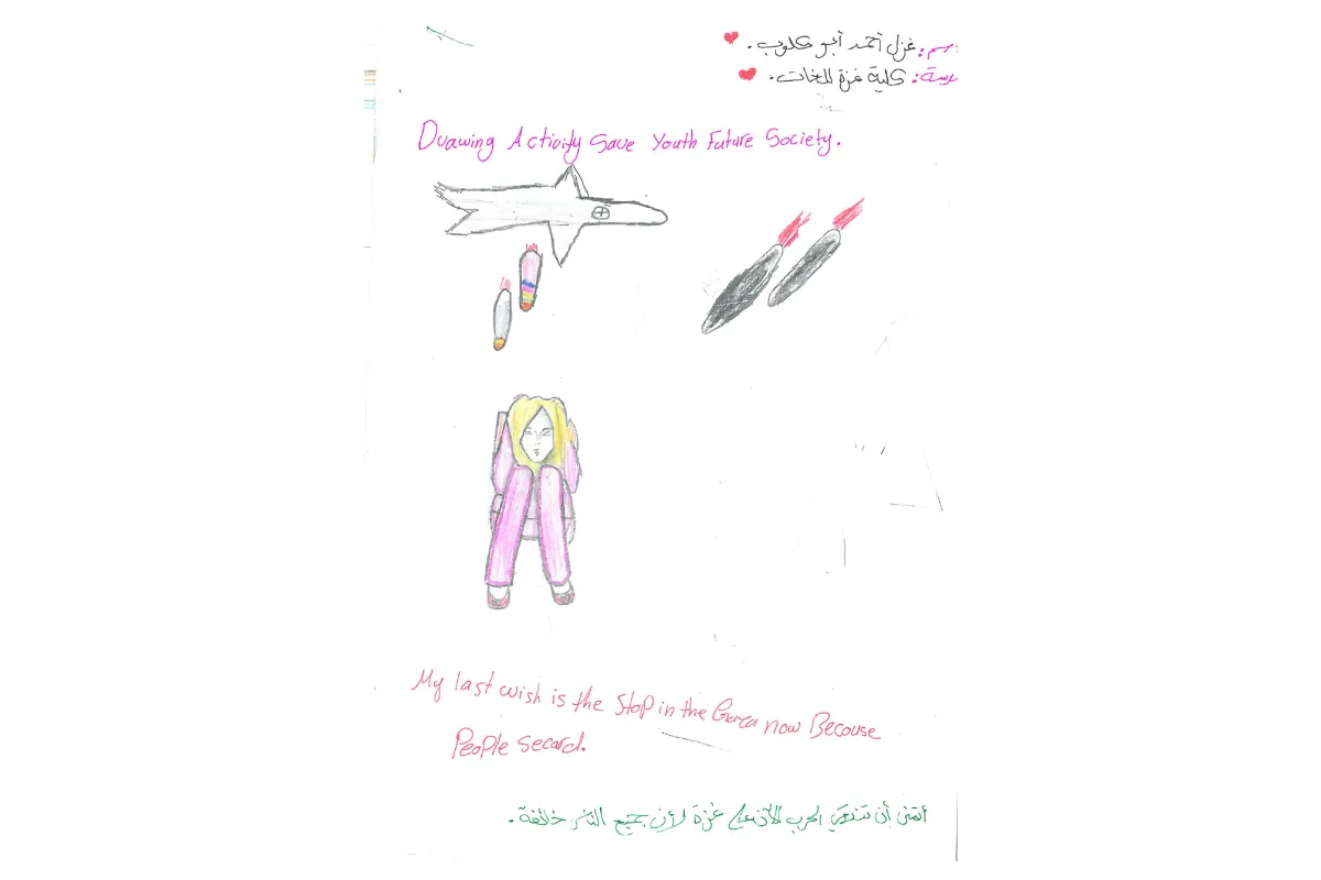 رسمتها غزال، غزة. بقلم تلوين وقلم حبر جاف على ورق.