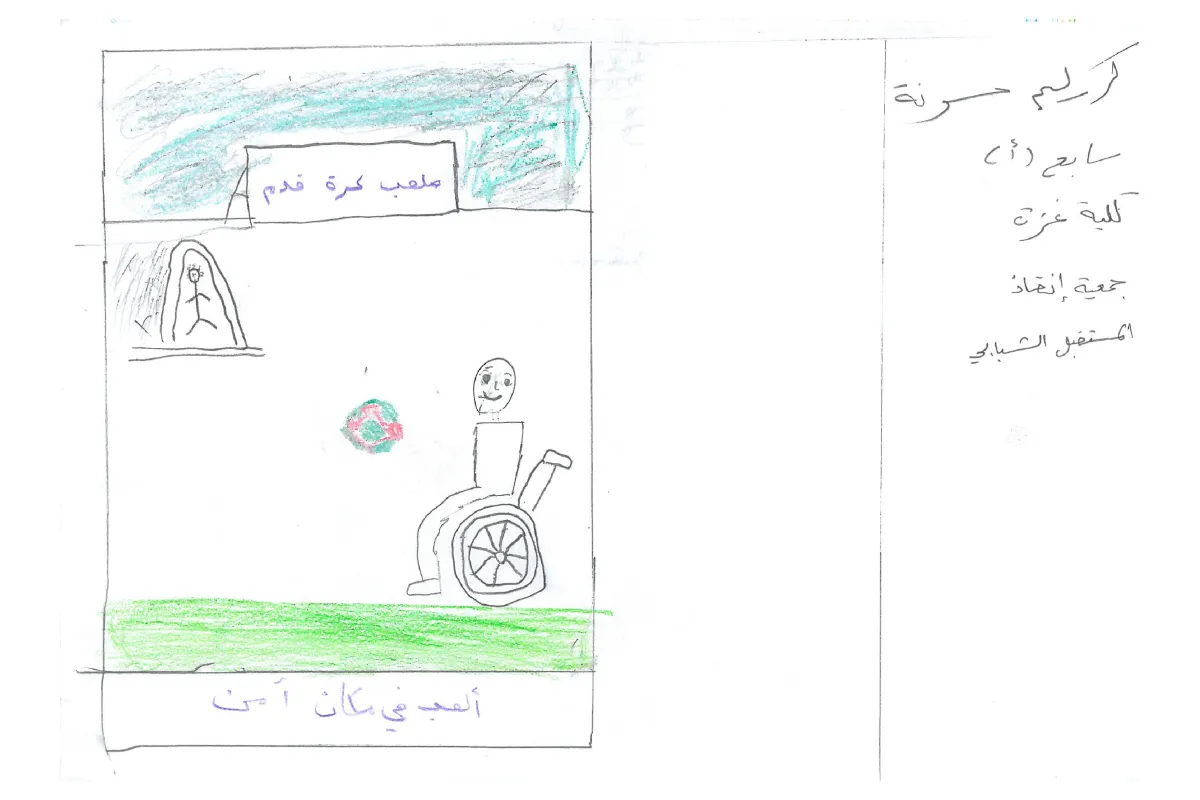 رسمه كريم، غزة. بقلم رصاص على ورق.