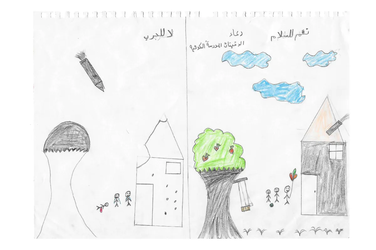 رسمتها دعاء، السودان. بقلم تلوين على ورق.