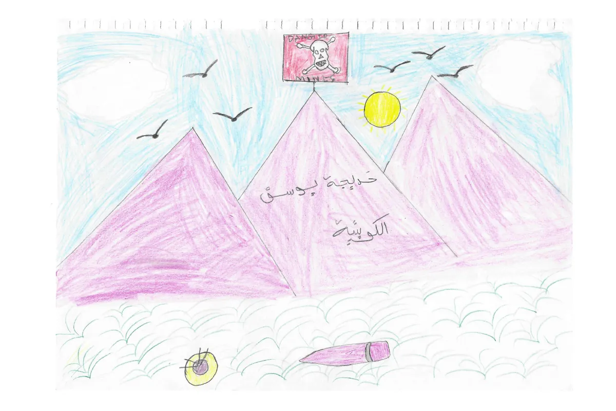 رسمتها خديجة، السودان. بقلم ملون على الورق.
