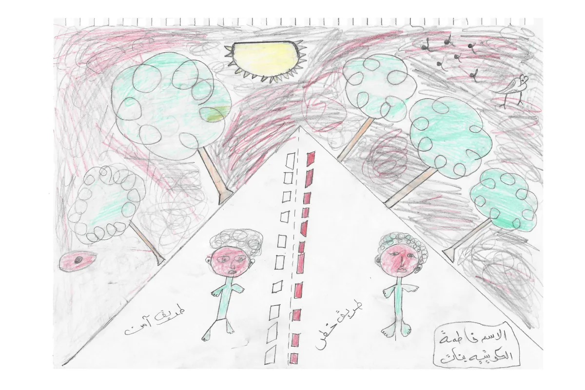 رسمتها فاطمة، السودان. بقلم تلوين على ورق.