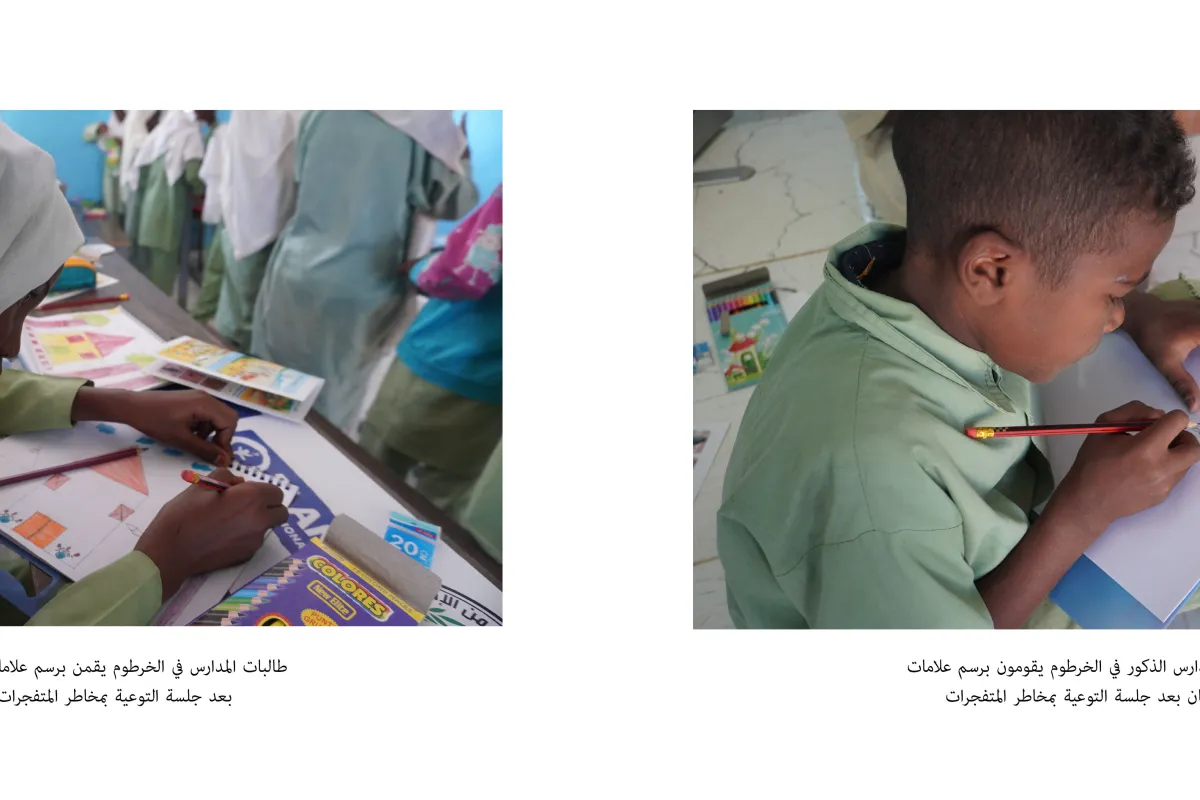 طالبات المدارس في الخرطوم يقمن برسم علامات الأمان بعد جلسة التوعية بمخاطر المتفجرات | طلاب المدارس الذكور في الخرطوم يقومون برسم علامات الأمان بعد جلسة التوعية بمخاطر المتفجرات.