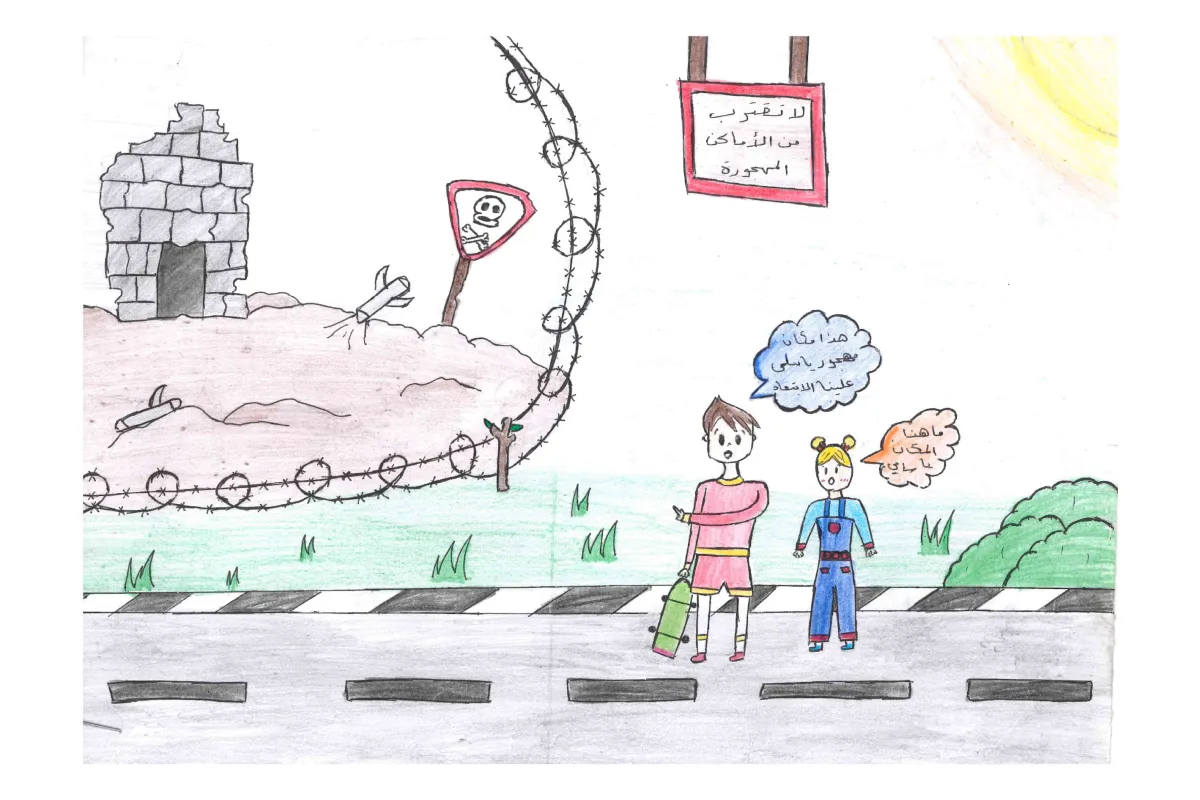 رسمتها بتول، سوريا. بقلم تلوين وقلم حبر جاف على ورق.