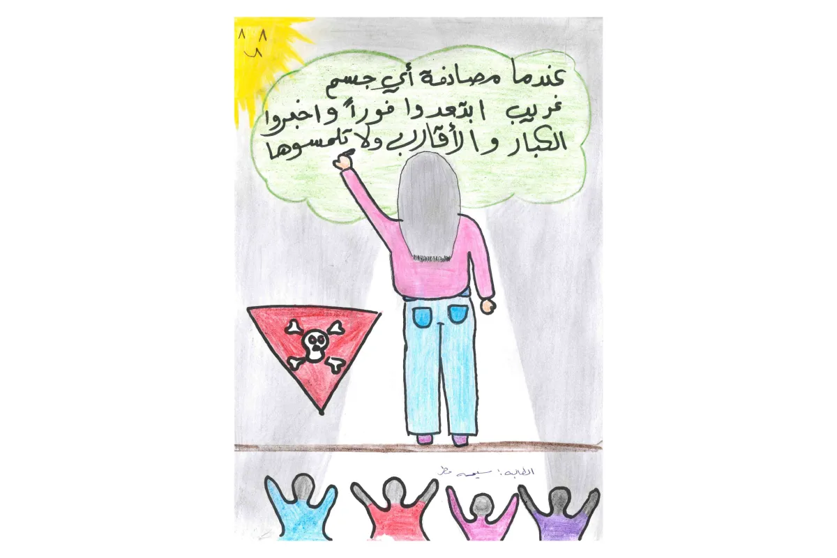 رسمتها سيما، سوريا. بقلم تلوين وقلم تحديد على ورق.