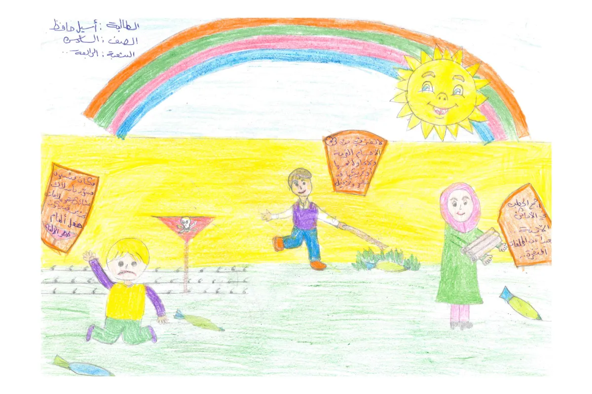 رسمها أصيل، سوريا. بقلم تلوين على ورق.