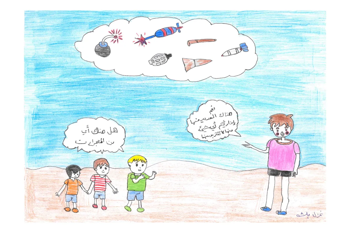 رسمتها غزل، سوريا. بقلم تلوين وقلم حبر جاف على ورق.