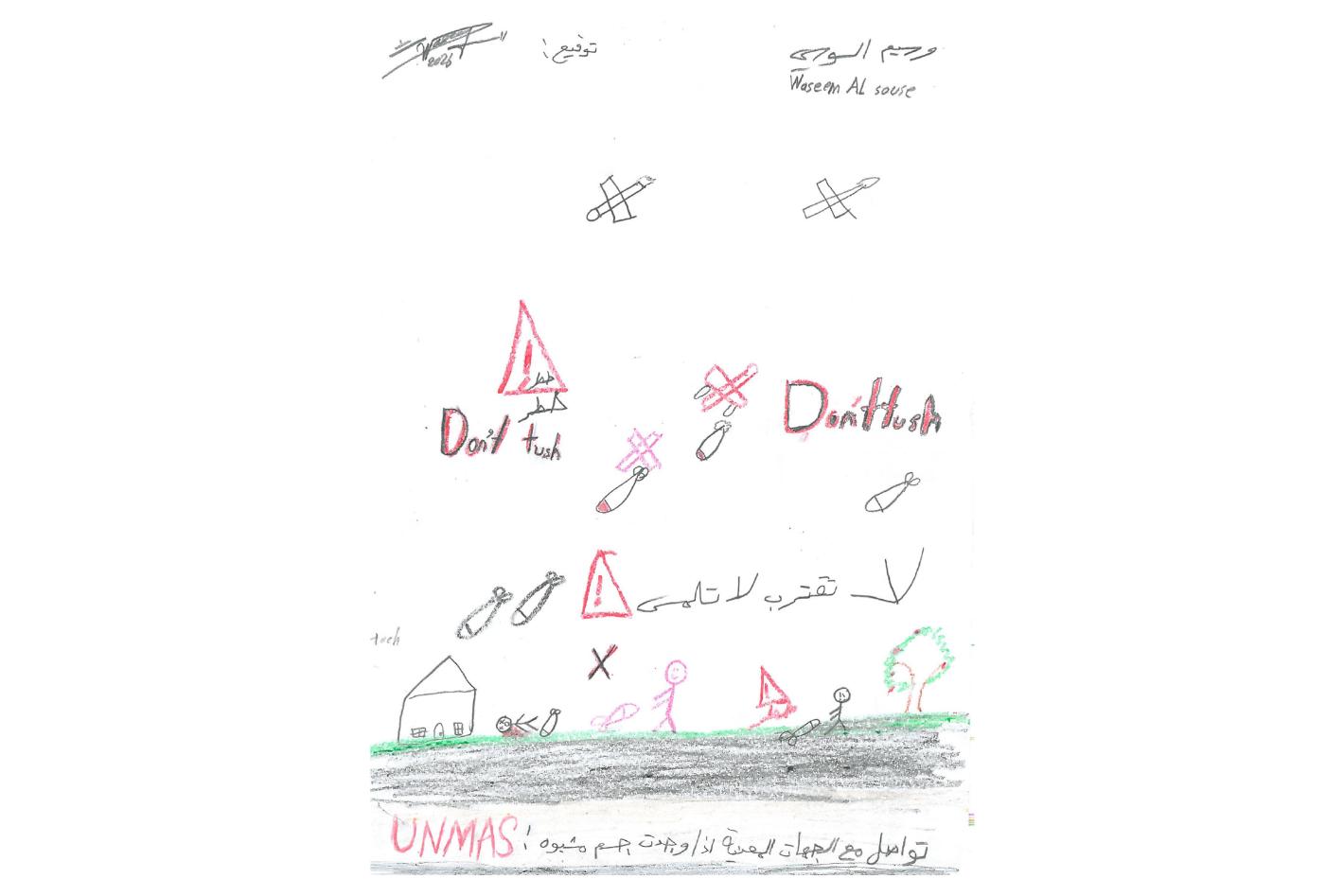 Child's drawing with warning signs, missiles, and the message "Don't touch – contact UNMAS if you find suspicious objects"