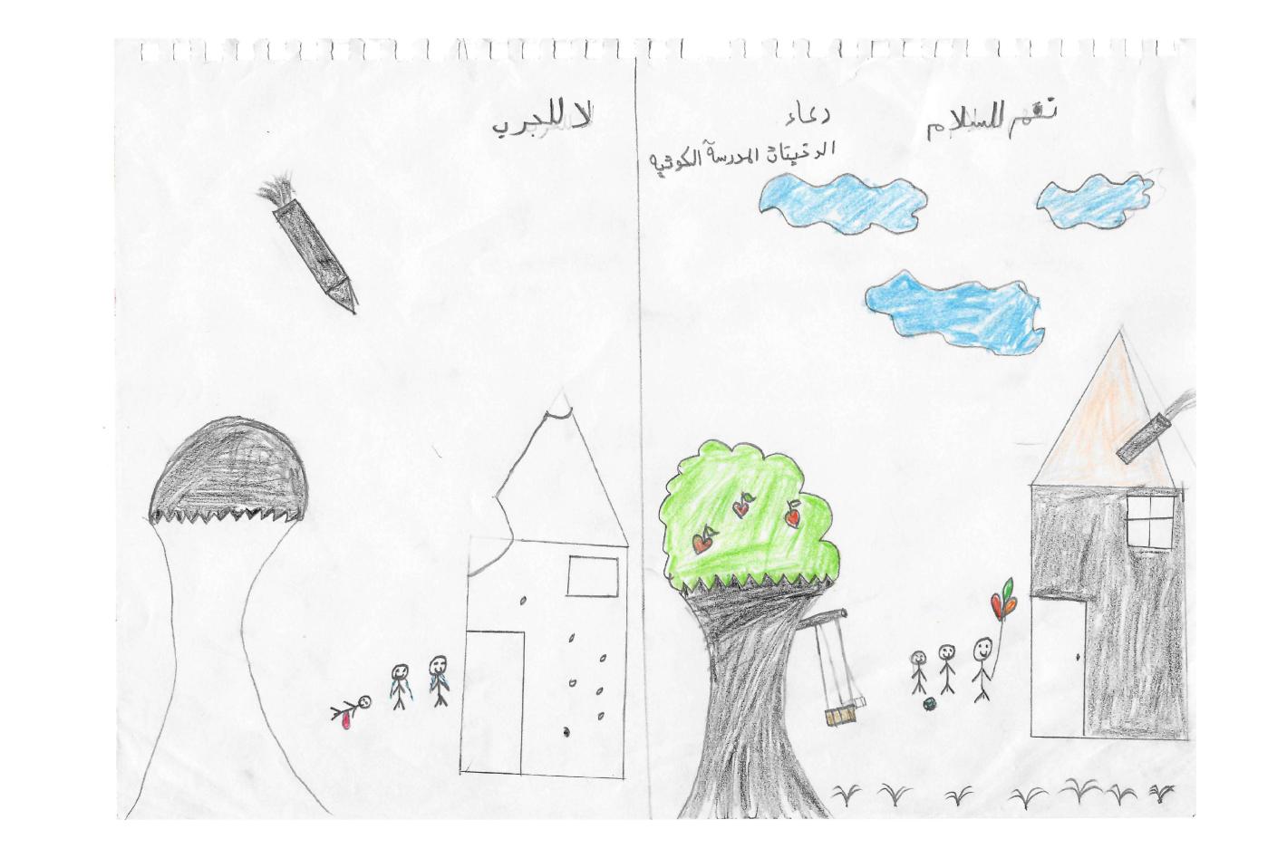 Doaa: Split drawing contrasting war (bomb, explosion) on the left with peace (trees, swing, children) on the right