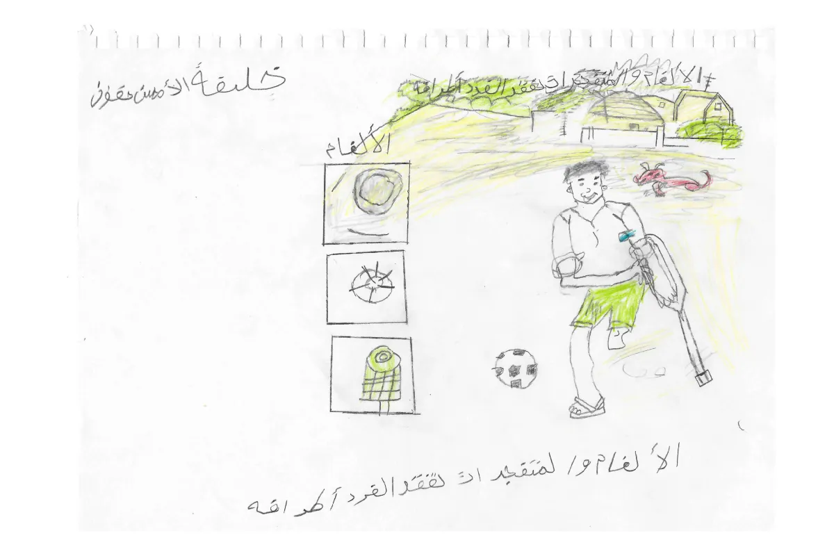 Khalifa: Child's drawing of a boy on crutches with a football, beside diagrams of landmines