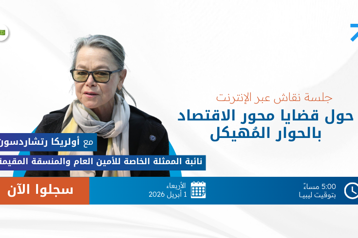 Graphic with the event time