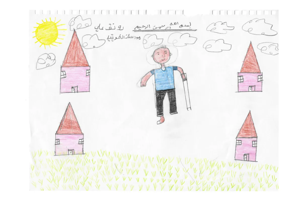 Children's drawing