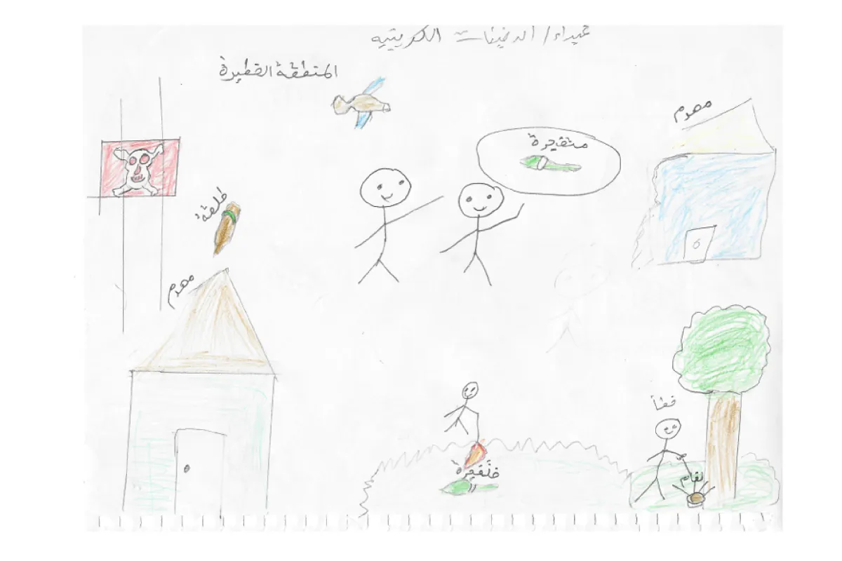 Children's drawing