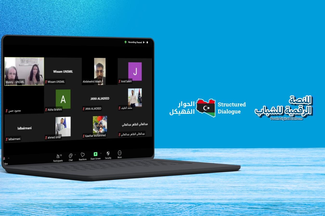 Screenshot graphic of the meeting