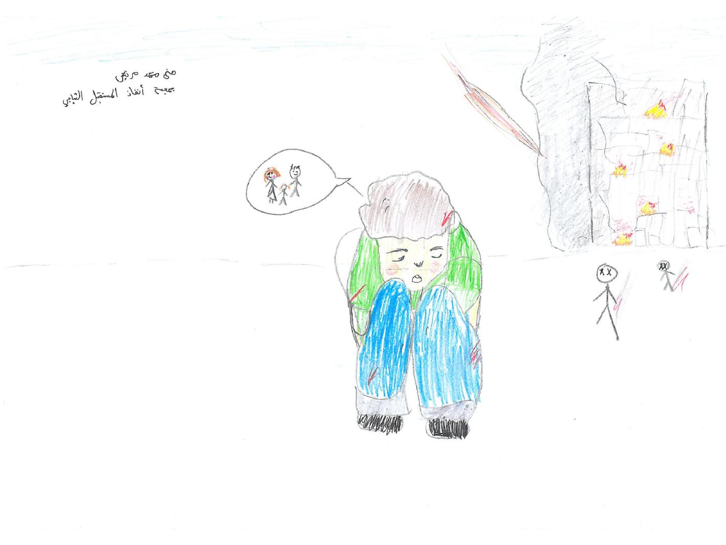 رسمتها منى، غزة. بقلم تلوين على ورق.