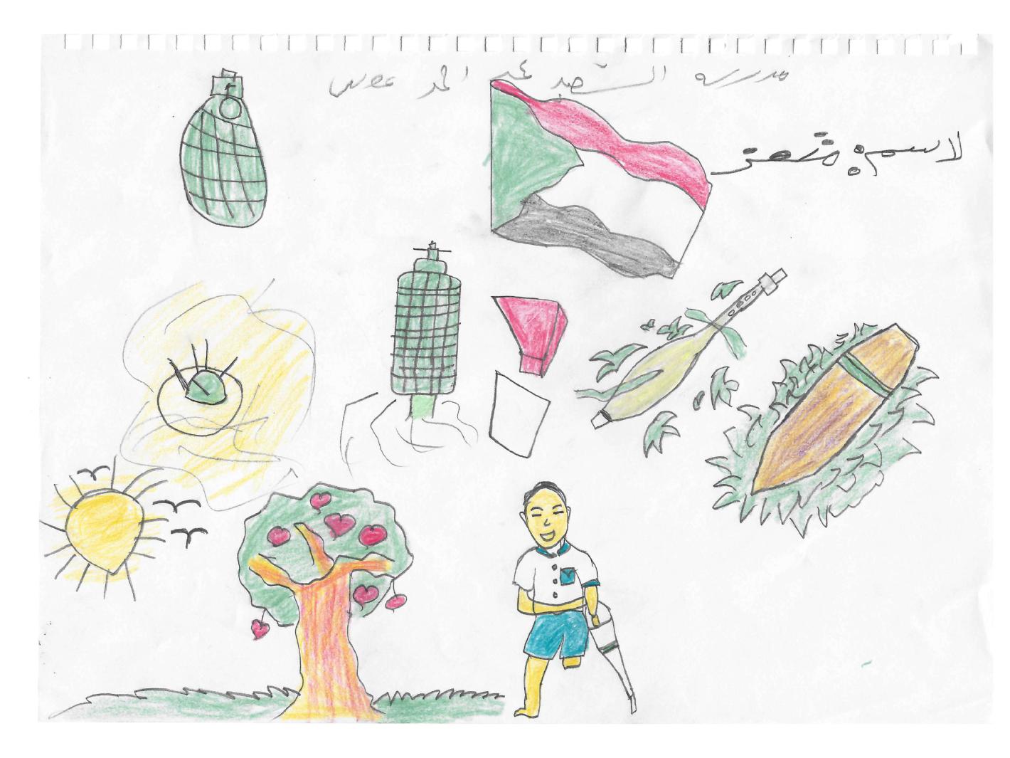 رسمها  معتز، السودان. بقلم تلوين وقلم حبر جاف على ورق.