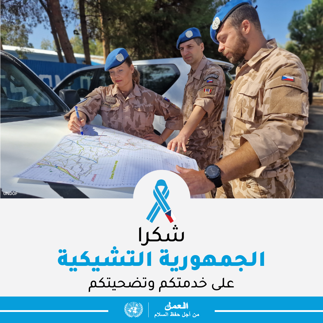 Czech Republic Service and Sacrifice