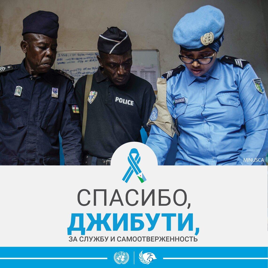 миротворцы